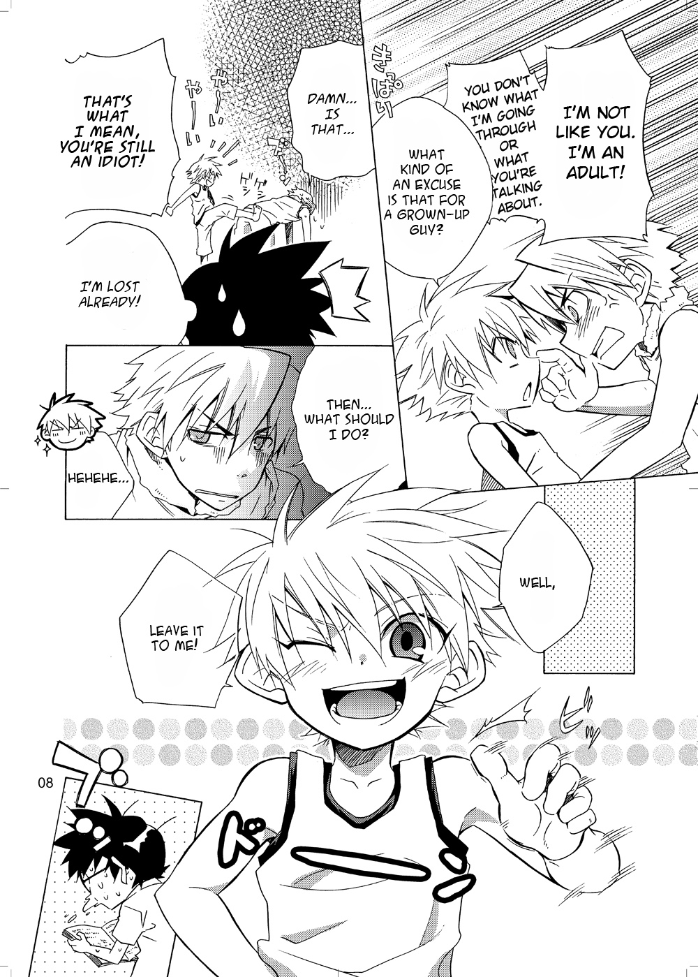 Lag Lag 2 page 3 full