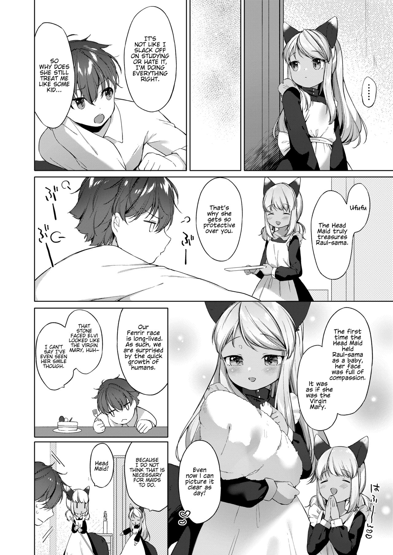 Kahogo Maid no Kokoro Ko Shirazu | An Overprotective Maid's Unknown Affection page 4 full