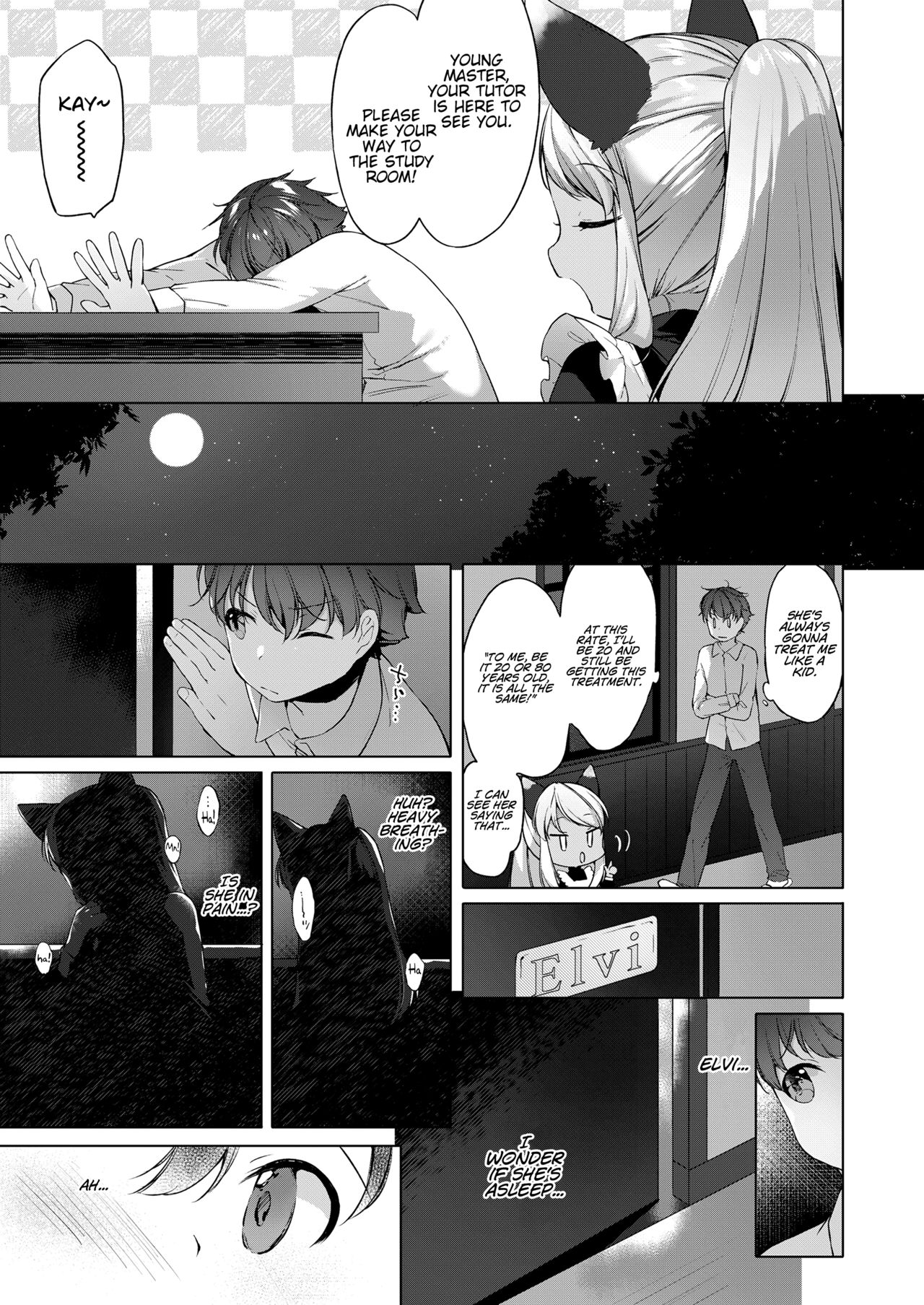 Kahogo Maid no Kokoro Ko Shirazu | An Overprotective Maid's Unknown Affection page 5 full