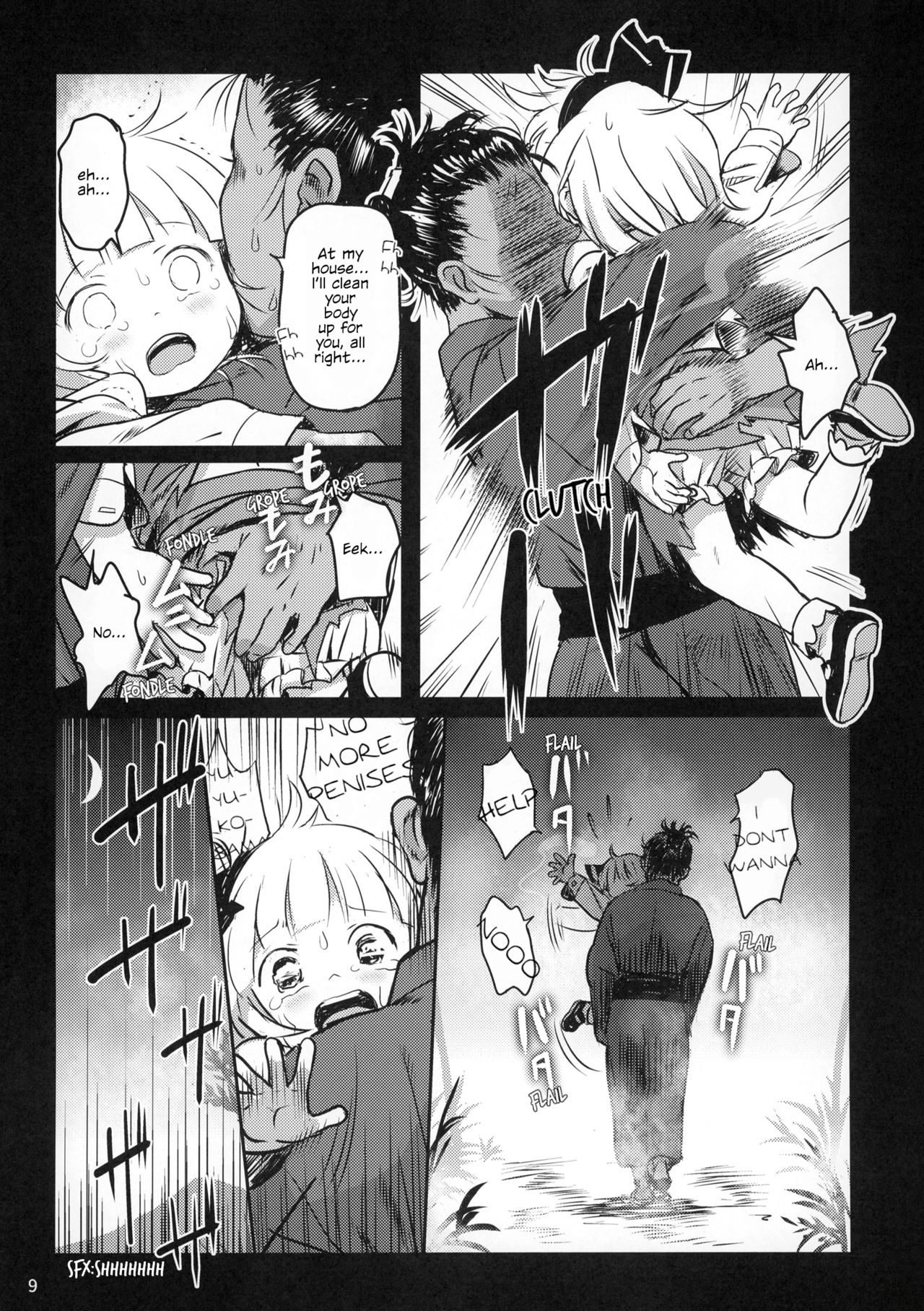 Kaerimichi mo Abunai yo! Youmu-chan! | Watch Out On Your Way Home Too! Youmu-chan! page 8 full
