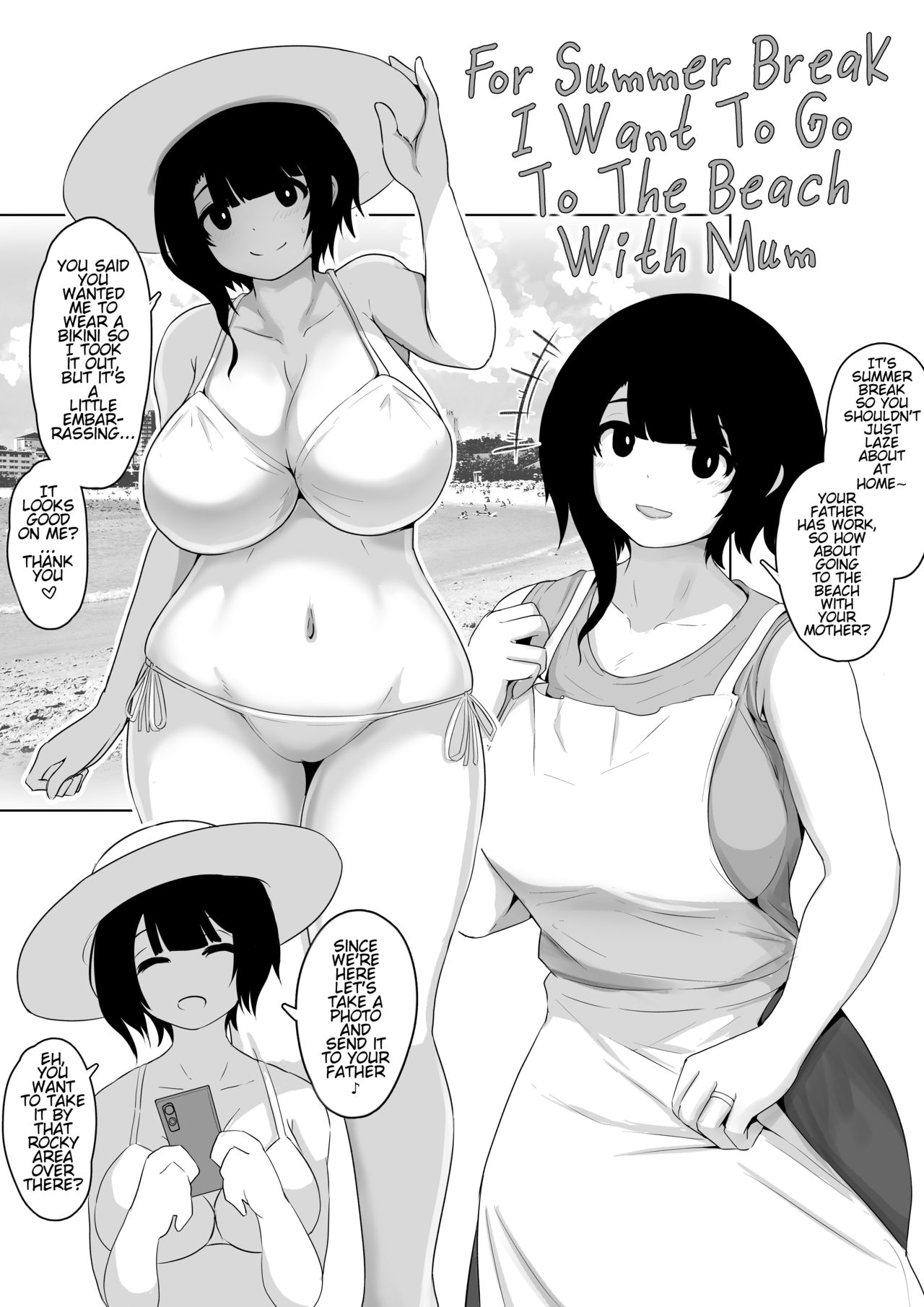 Okaa-san to Umi ni Ikitai to Iu Rakugaki | I Want To Go The Beach With Mum page 1 full
