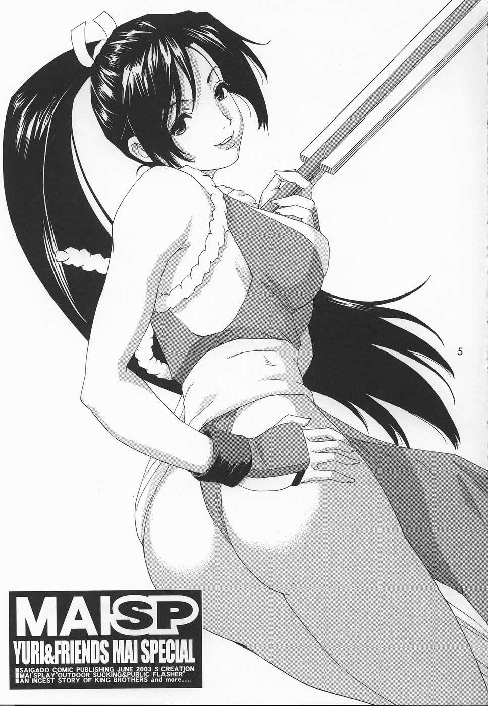 Yuri & Friends Mai Special page 4 full