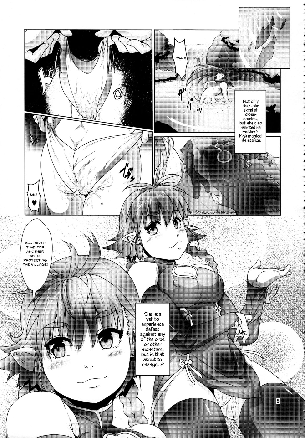 Tsuyoki Elf Sennou Shokushu Choukyou page 4 full