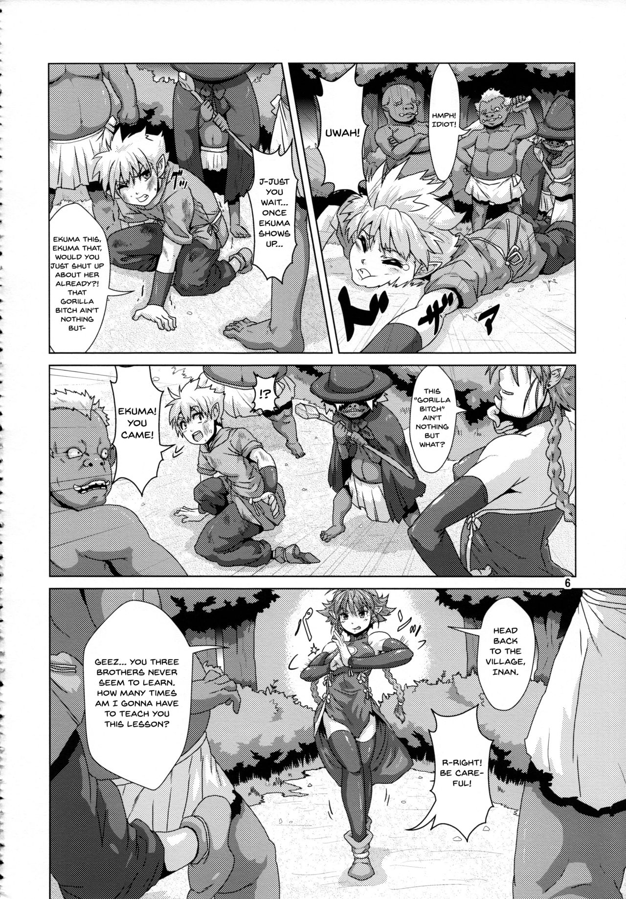 Tsuyoki Elf Sennou Shokushu Choukyou page 5 full
