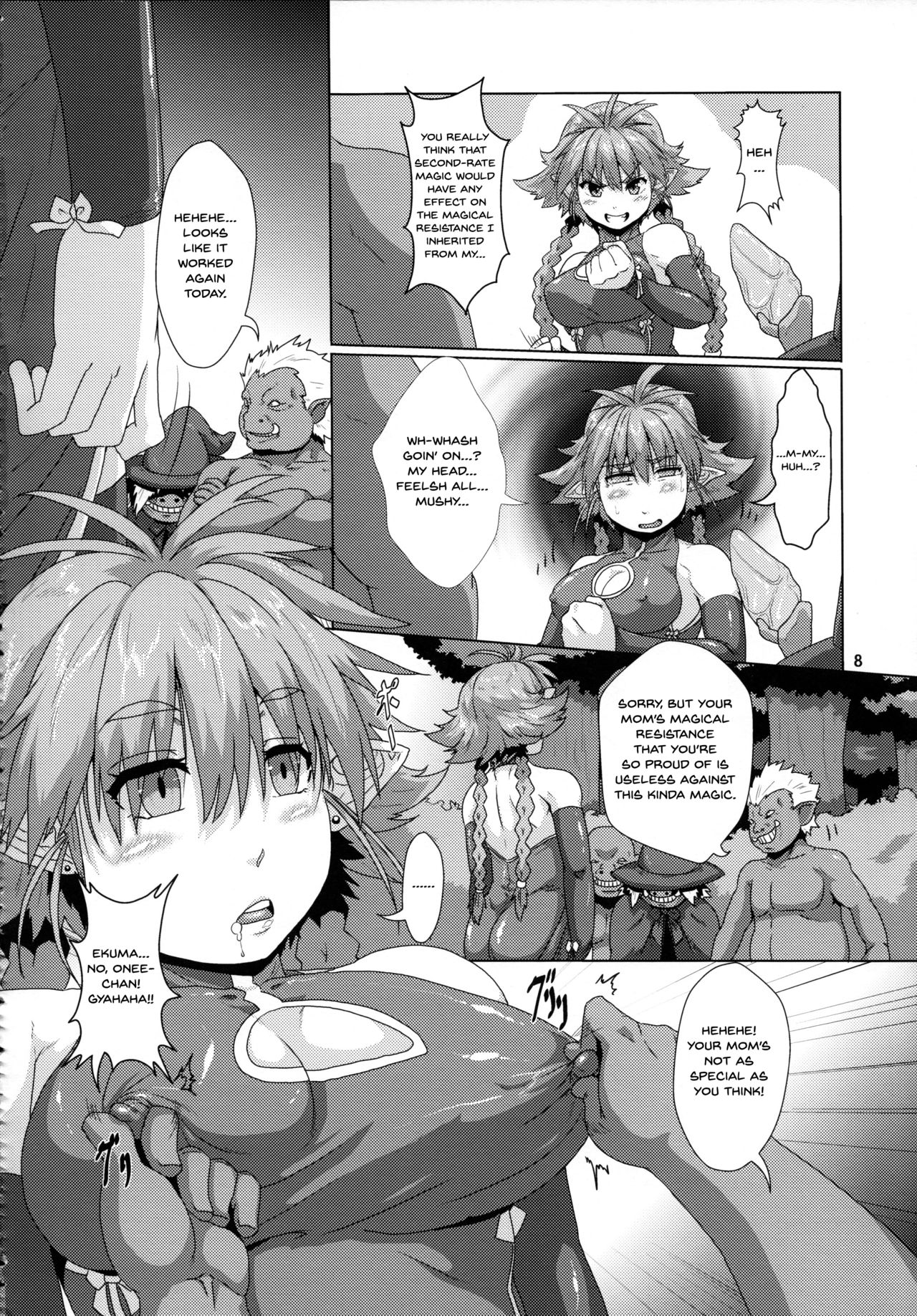 Tsuyoki Elf Sennou Shokushu Choukyou page 7 full