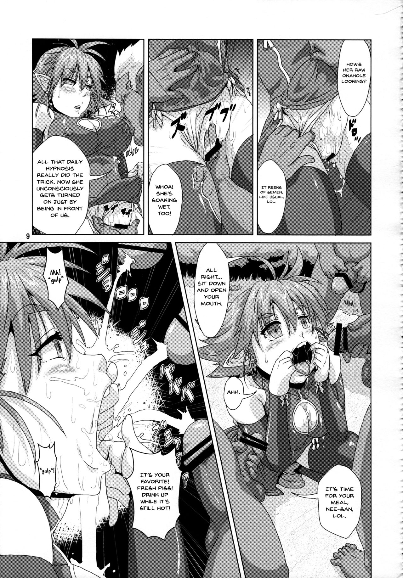 Tsuyoki Elf Sennou Shokushu Choukyou page 8 full