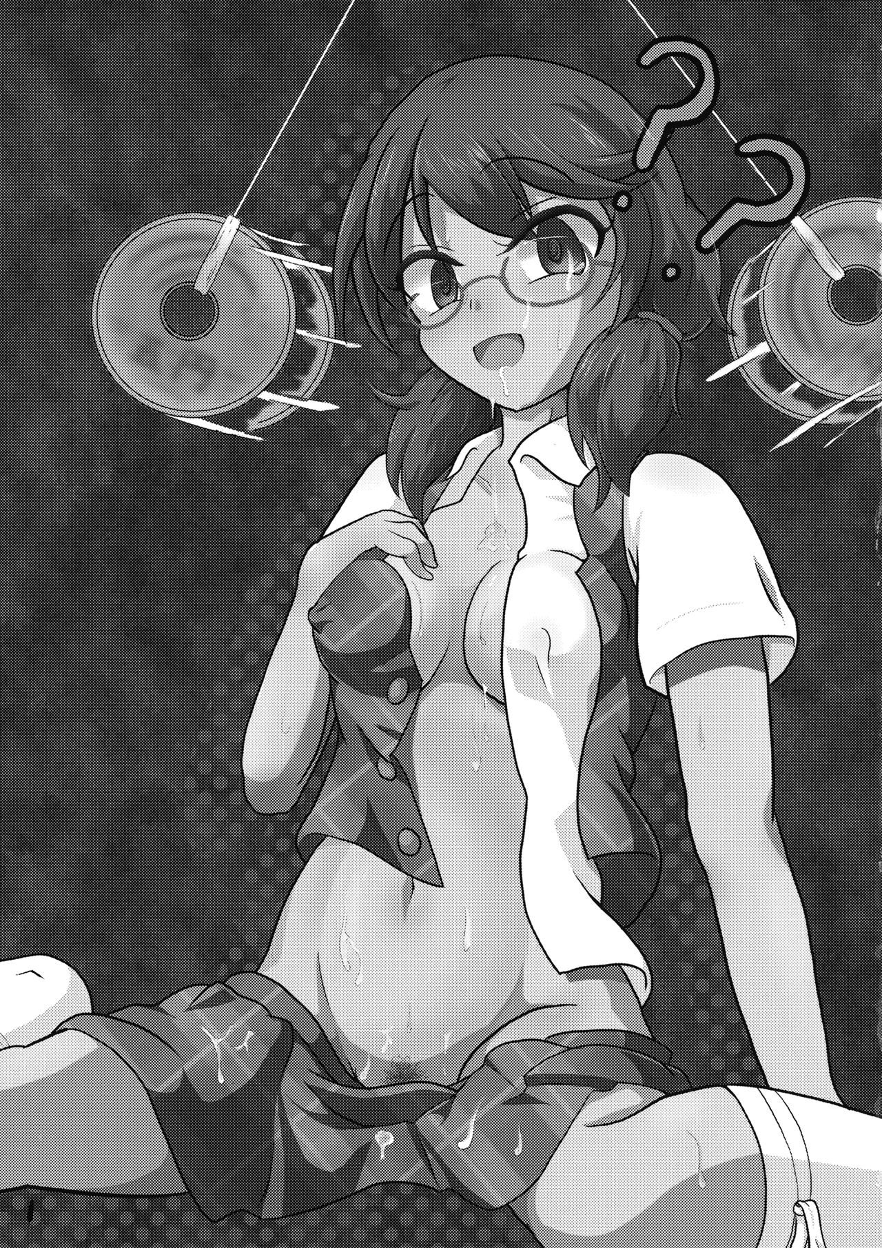 Kyoufu! 5-Endama de Yareru Onna! Usami Sumireko page 2 full