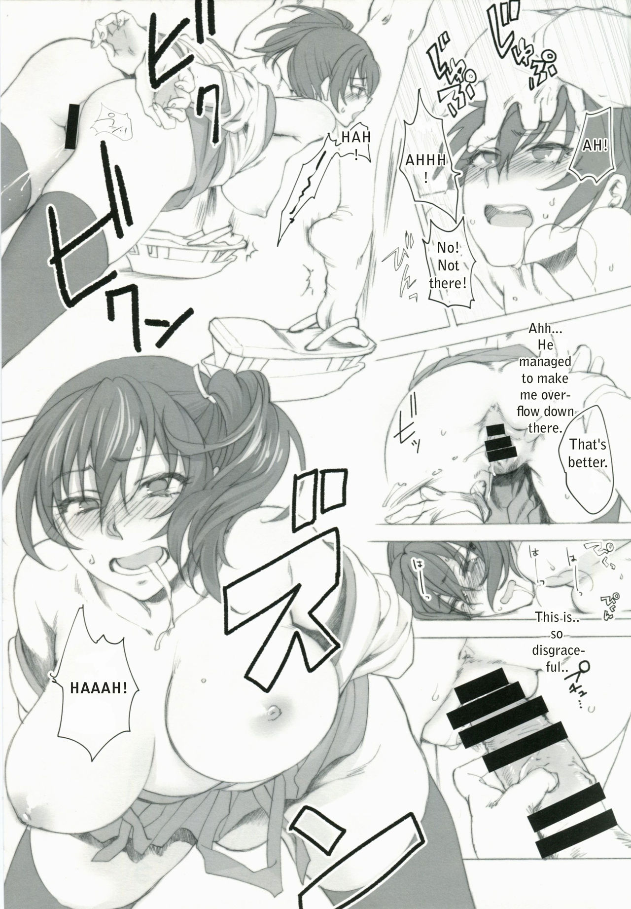 Sono Wonna Fushidara ni tsuki page 10 full