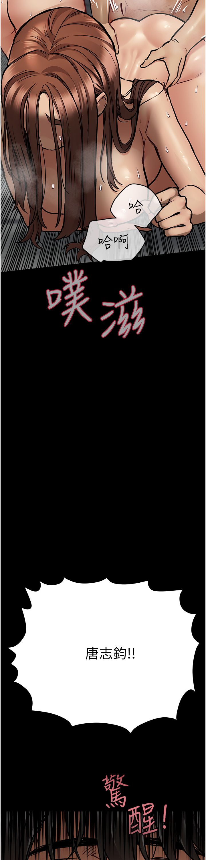 要对妈妈保密唷! / Don‘t tell Mom! 41-70 page 9 full