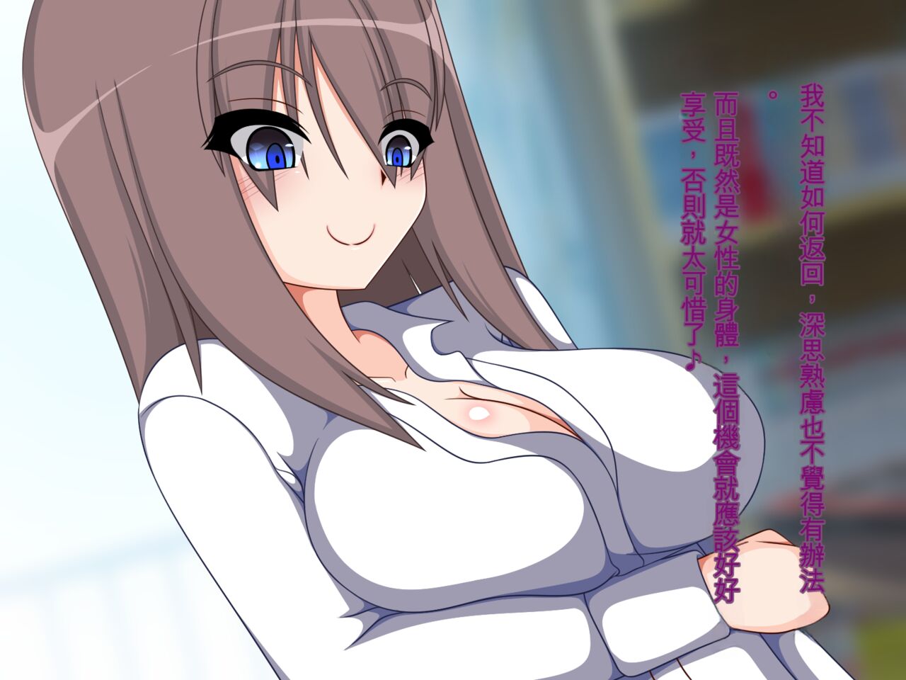 TS Bitch! ~Asa Okitara Bessekai de Onna ni Natte Ita Hanashi~ page 2 full