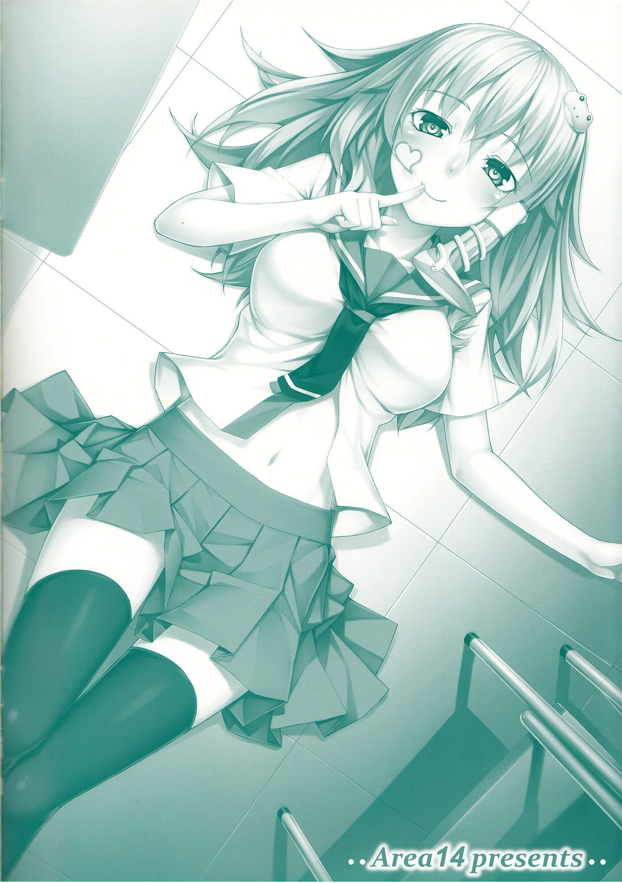 Kochiya-shiki Kyouikuteki Shidou page 3 full