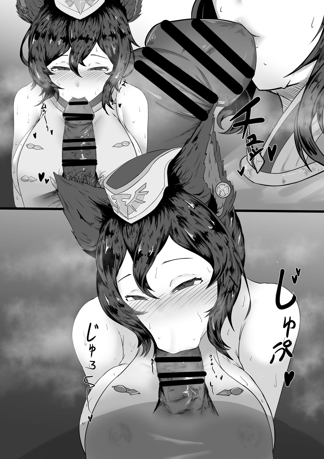 Ilsa Fella page 2 full