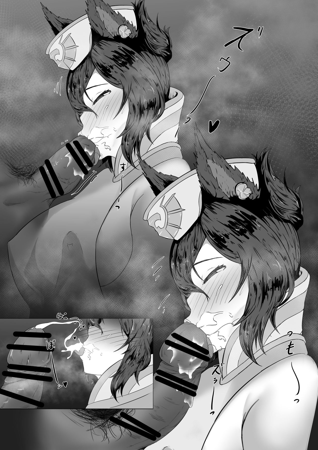 Ilsa Fella page 4 full