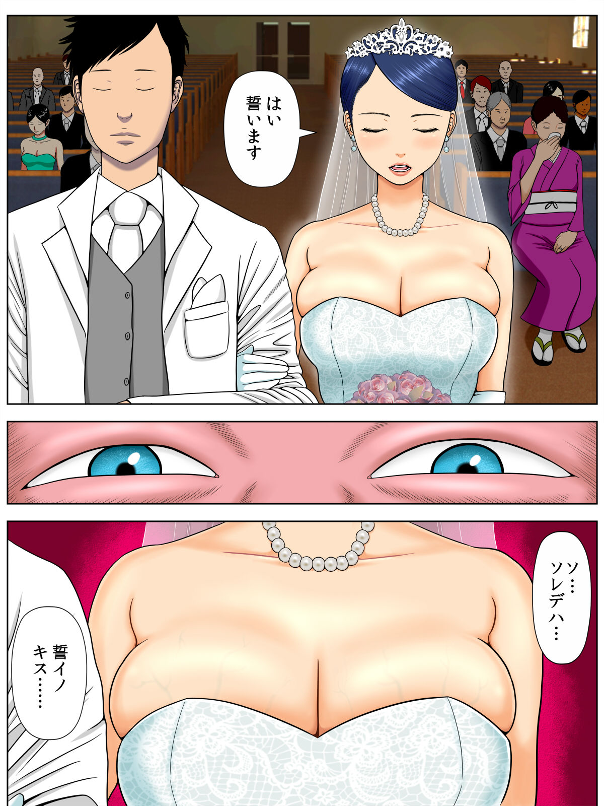 Sex Shinai to Shinu Yamai ~Hatsubyou Shitara Sex wa Gimu~ page 2 full