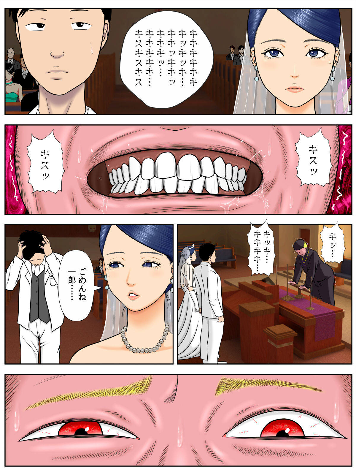 Sex Shinai to Shinu Yamai ~Hatsubyou Shitara Sex wa Gimu~ page 4 full