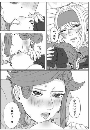 Anata no Heart Nishitsu Zero page 4 full