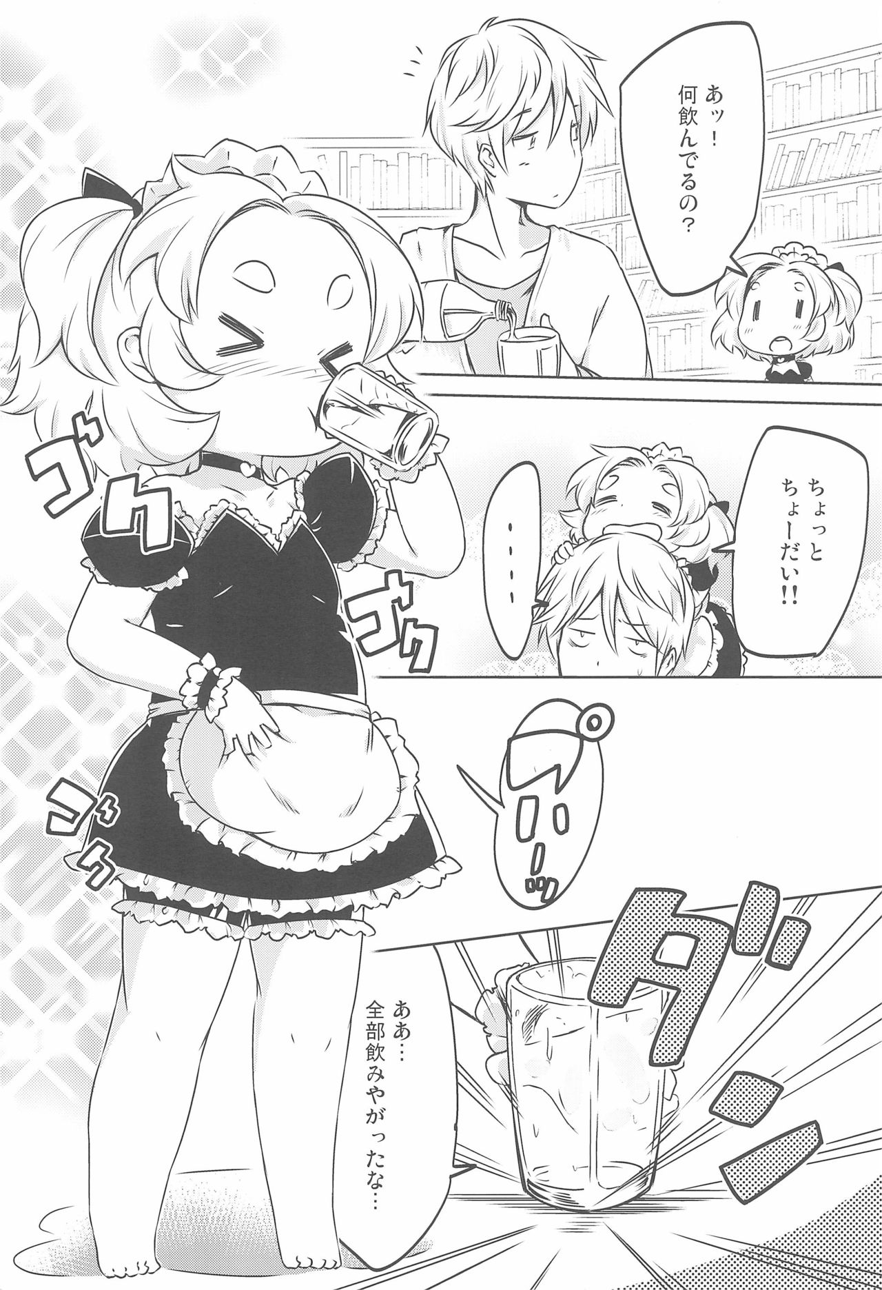 PTHCream Pie 2 page 3 full