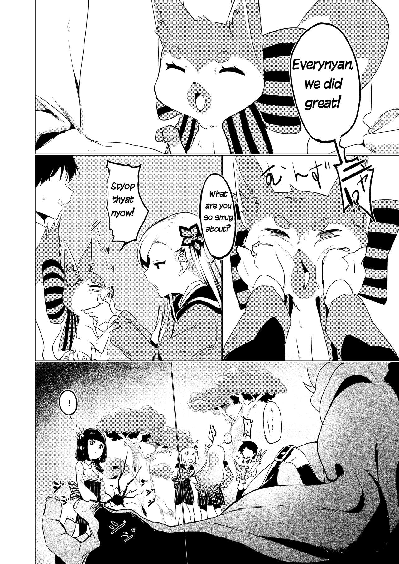 Nibanme no Yume page 4 full