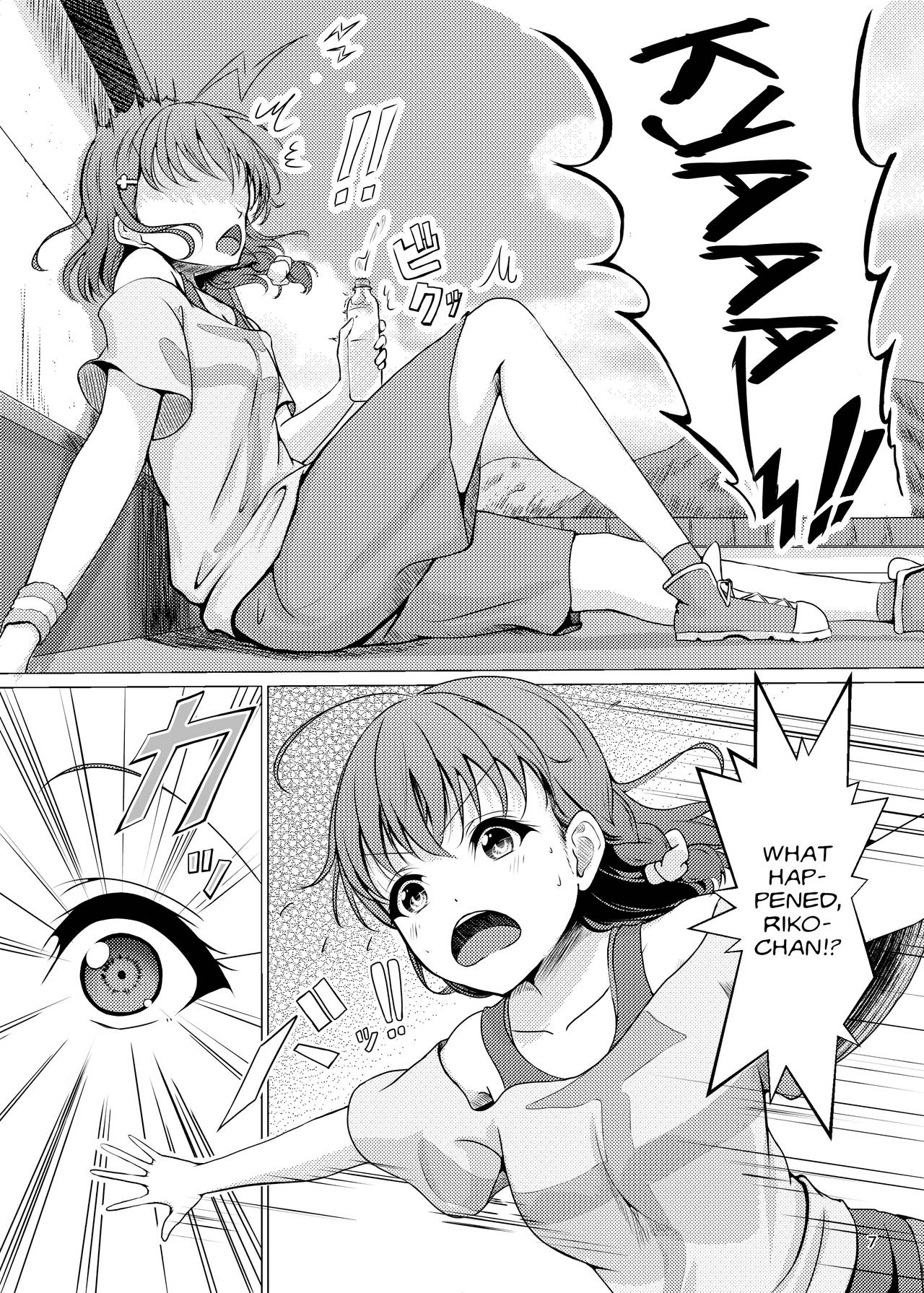 Chinpo wa Doko ni? Kimi no Mata ni! page 7 full