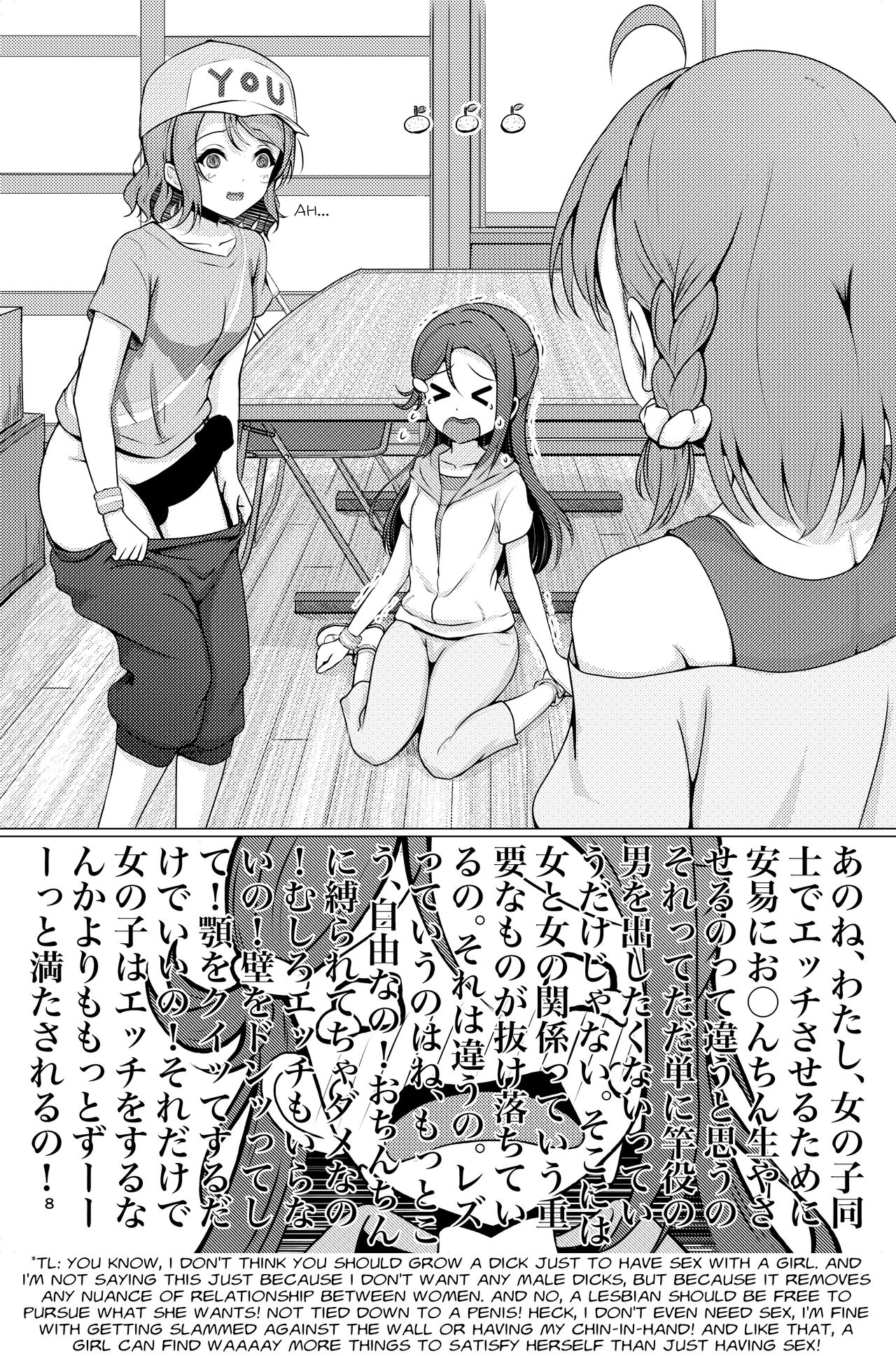Chinpo wa Doko ni? Kimi no Mata ni! page 8 full