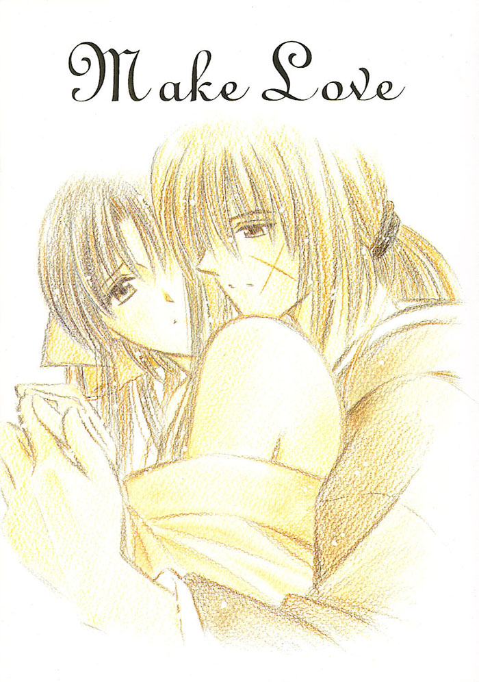 Make Love page 1 full