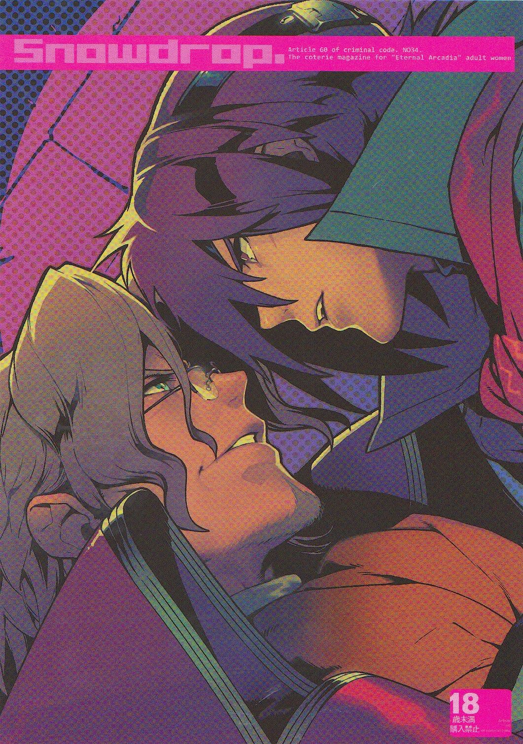 Snowdrop. page 1 full