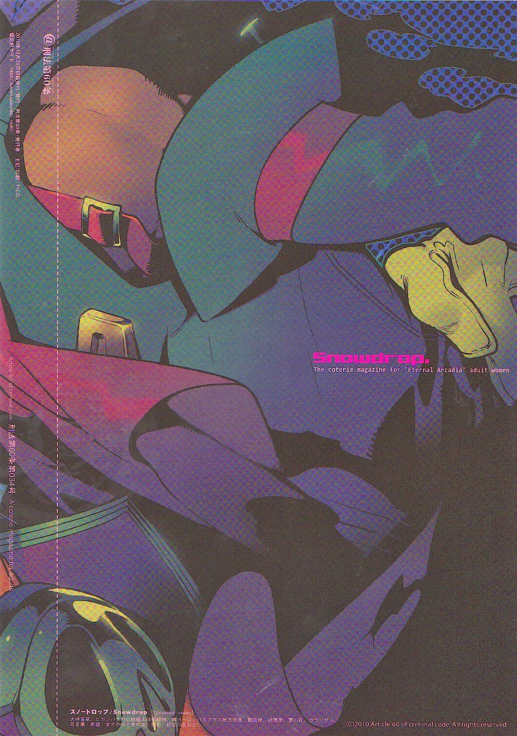 Snowdrop. page 2 full