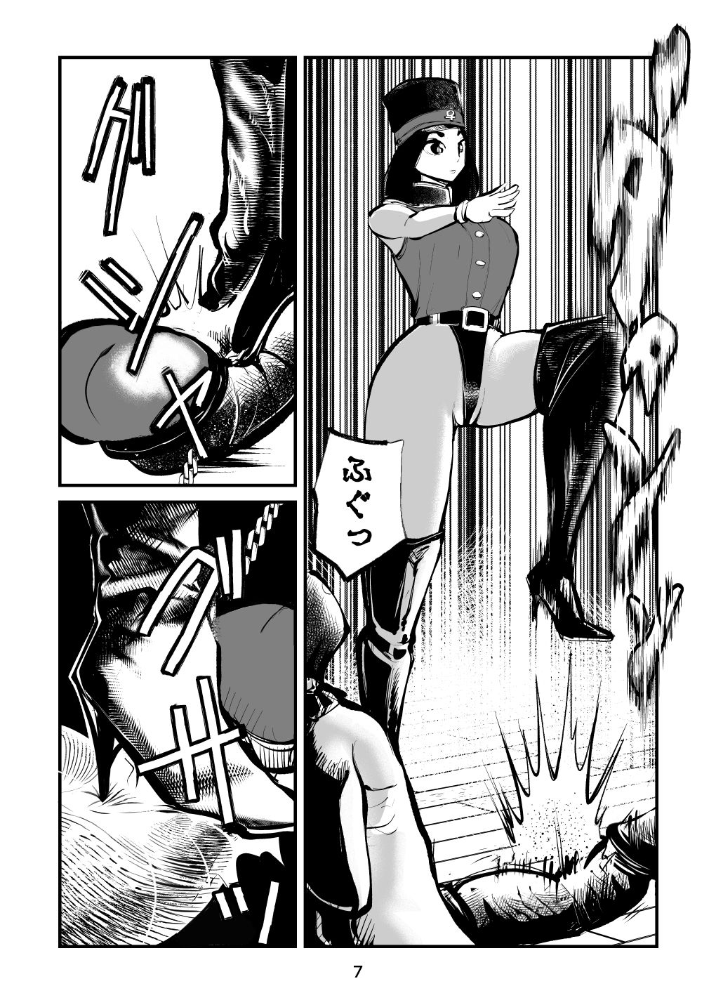 Chinkei Shikkou 2 page 7 full