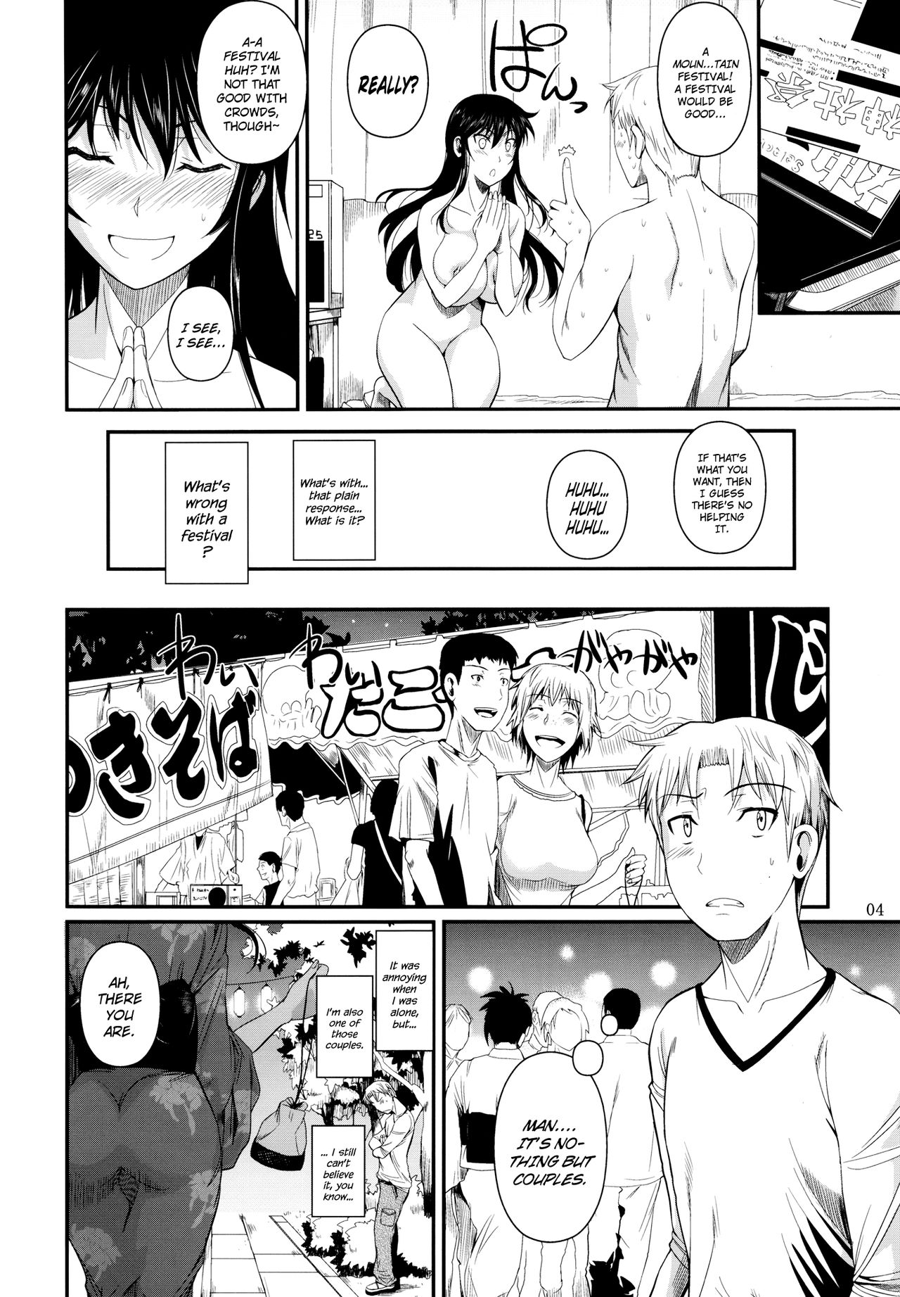 Fukuyama-san 5 page 6 full