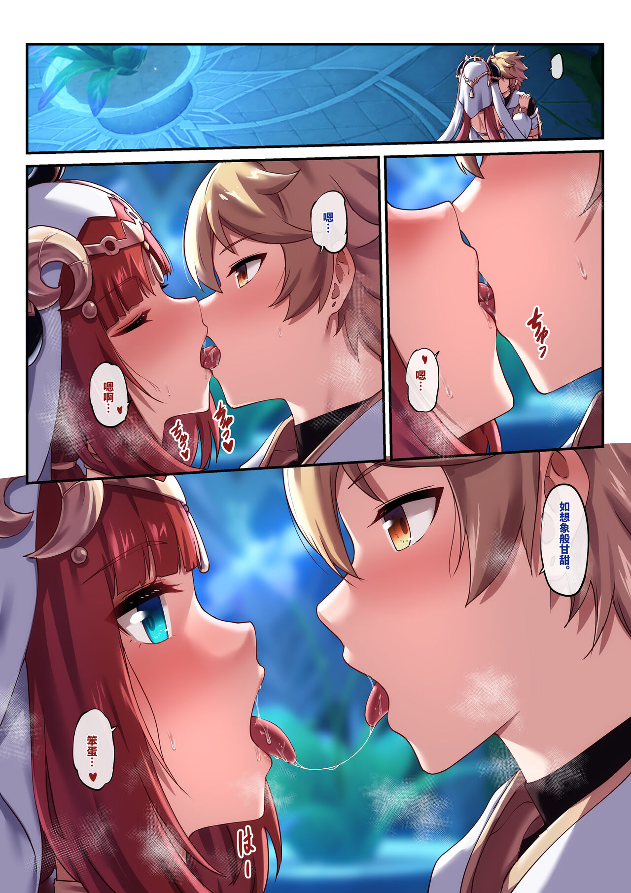 "2023-3" page 1 full