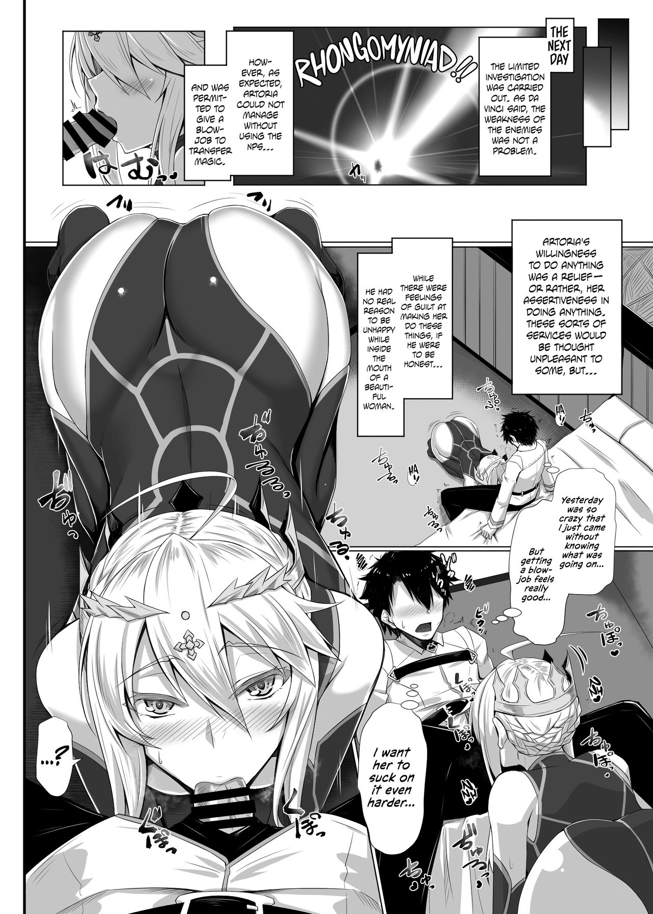 Hajimete wa Megami-sama | My First Time Was With a Goddess page 9 full