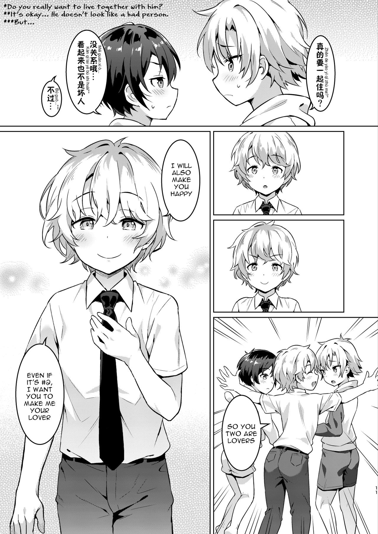 Ibunka Room Sharing 2 - Cross-Cultural Room Sharing 2 page 10 full