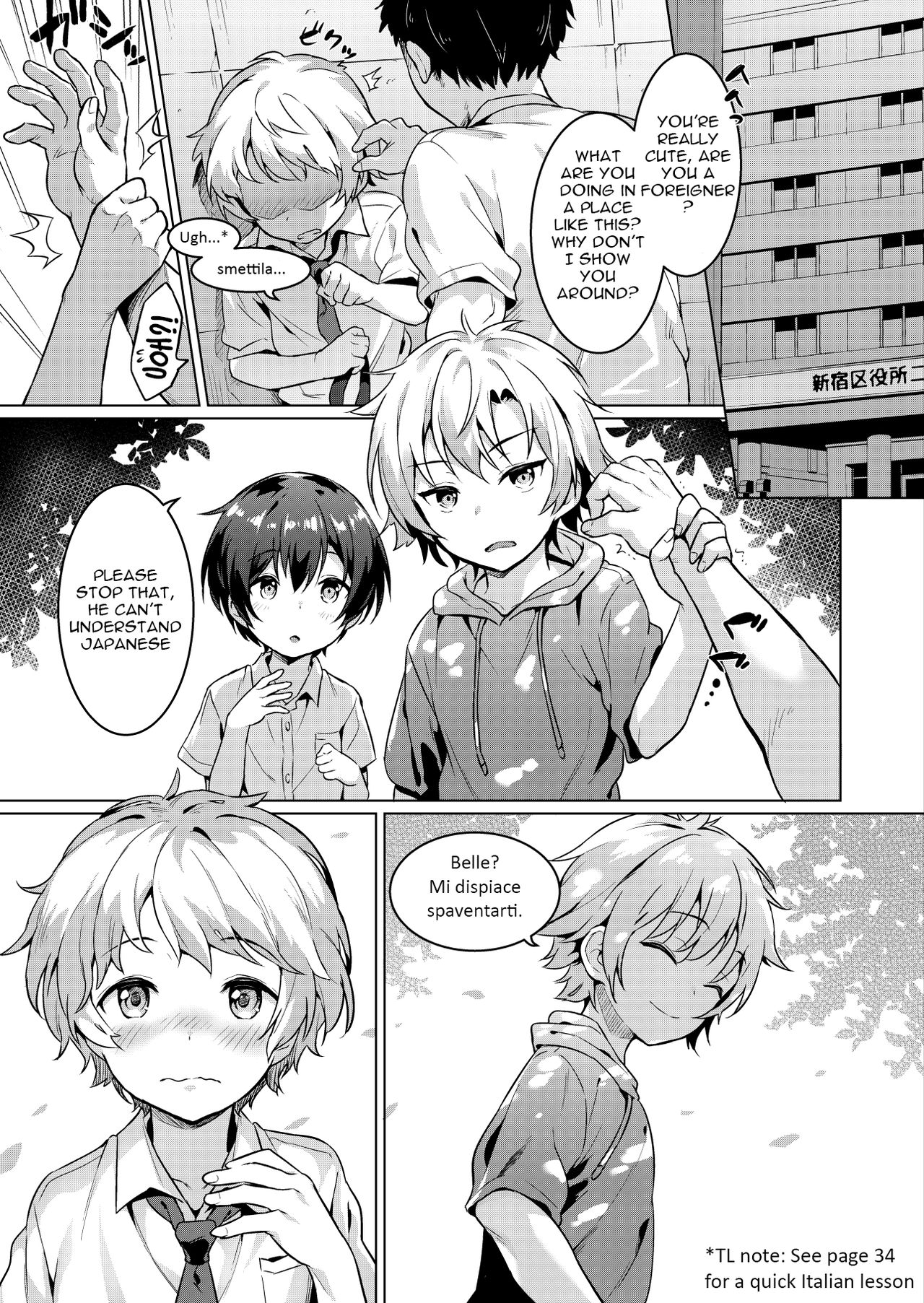 Ibunka Room Sharing 2 - Cross-Cultural Room Sharing 2 page 4 full