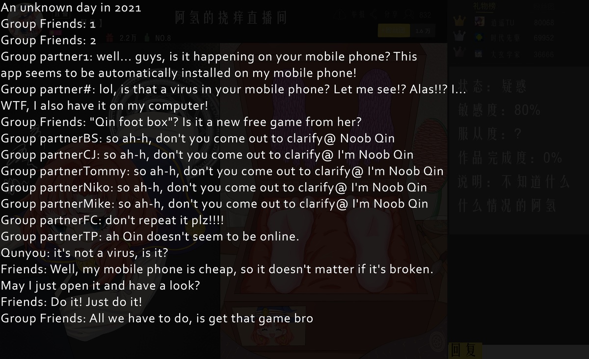 AQING - 菜菜氢的直播间 English page 1 full