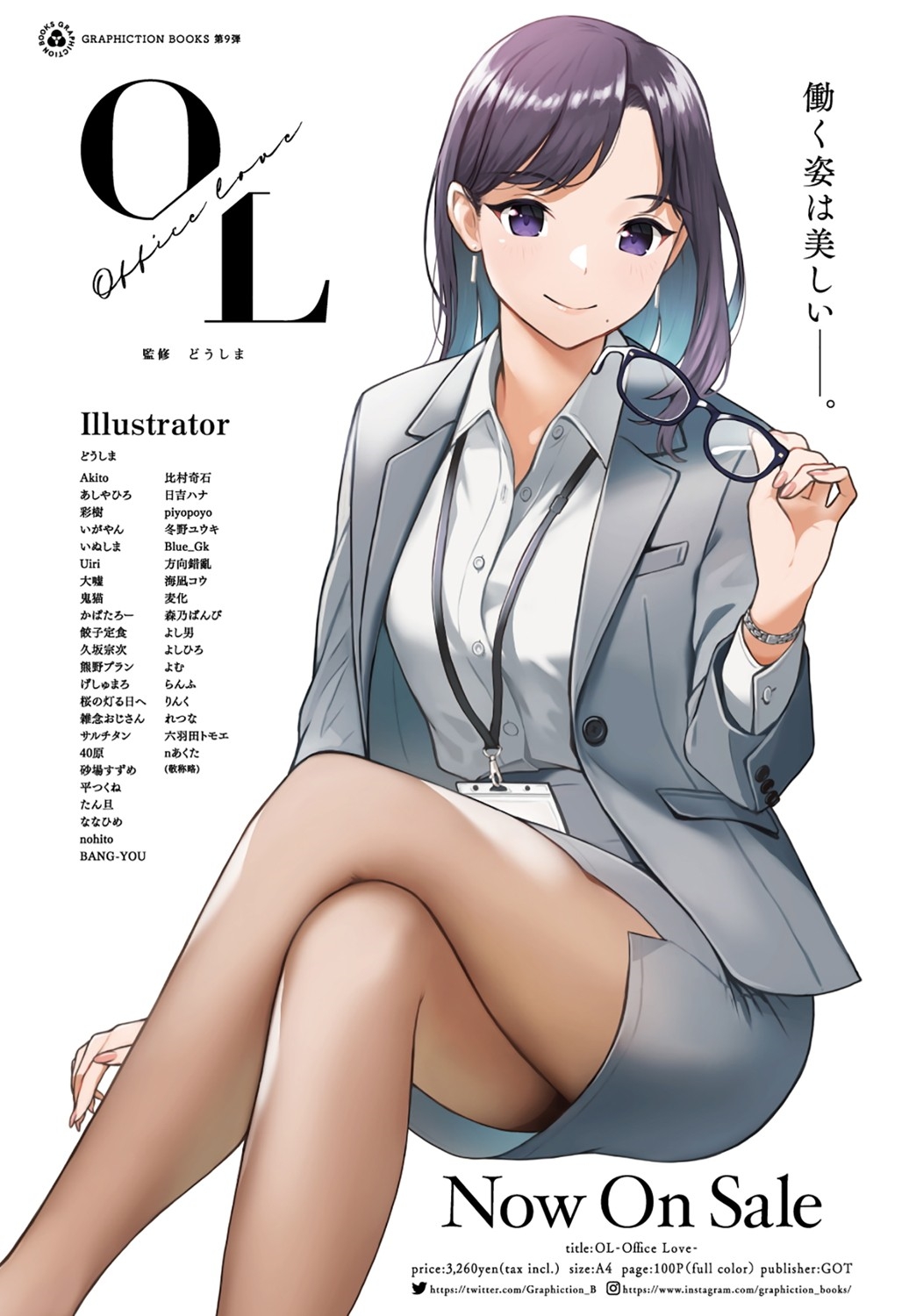 COMIC Anthurium 2021-09 page 3 full