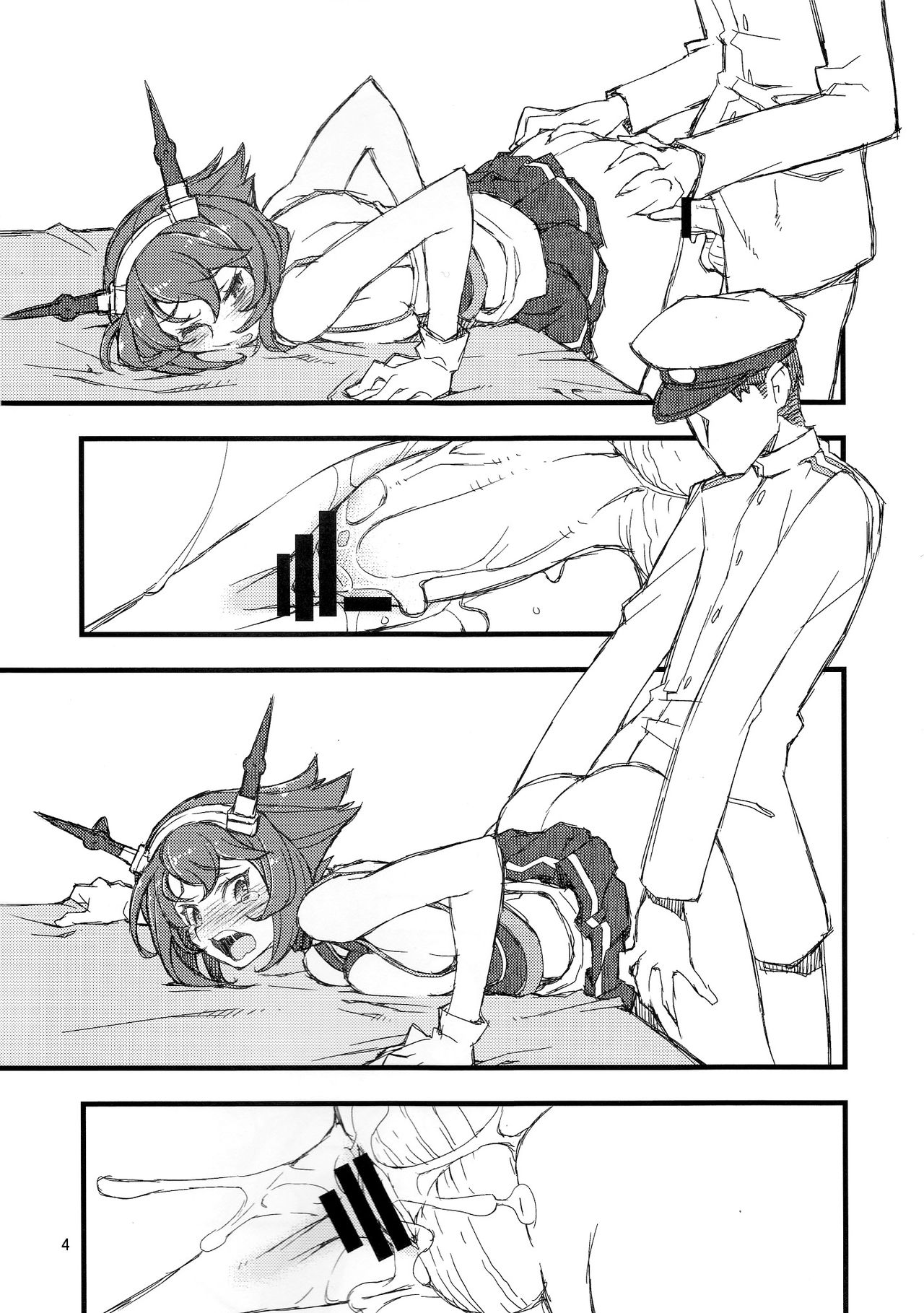 Teitoku Nippou Zero Gou page 4 full