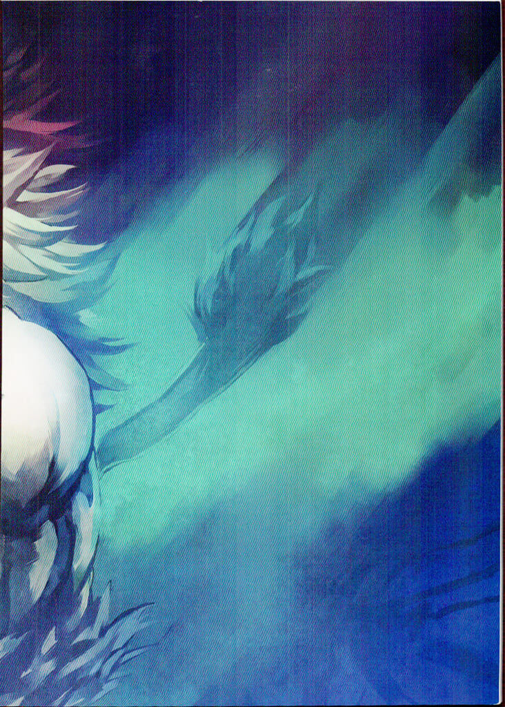 Gantai Ittsui page 2 full