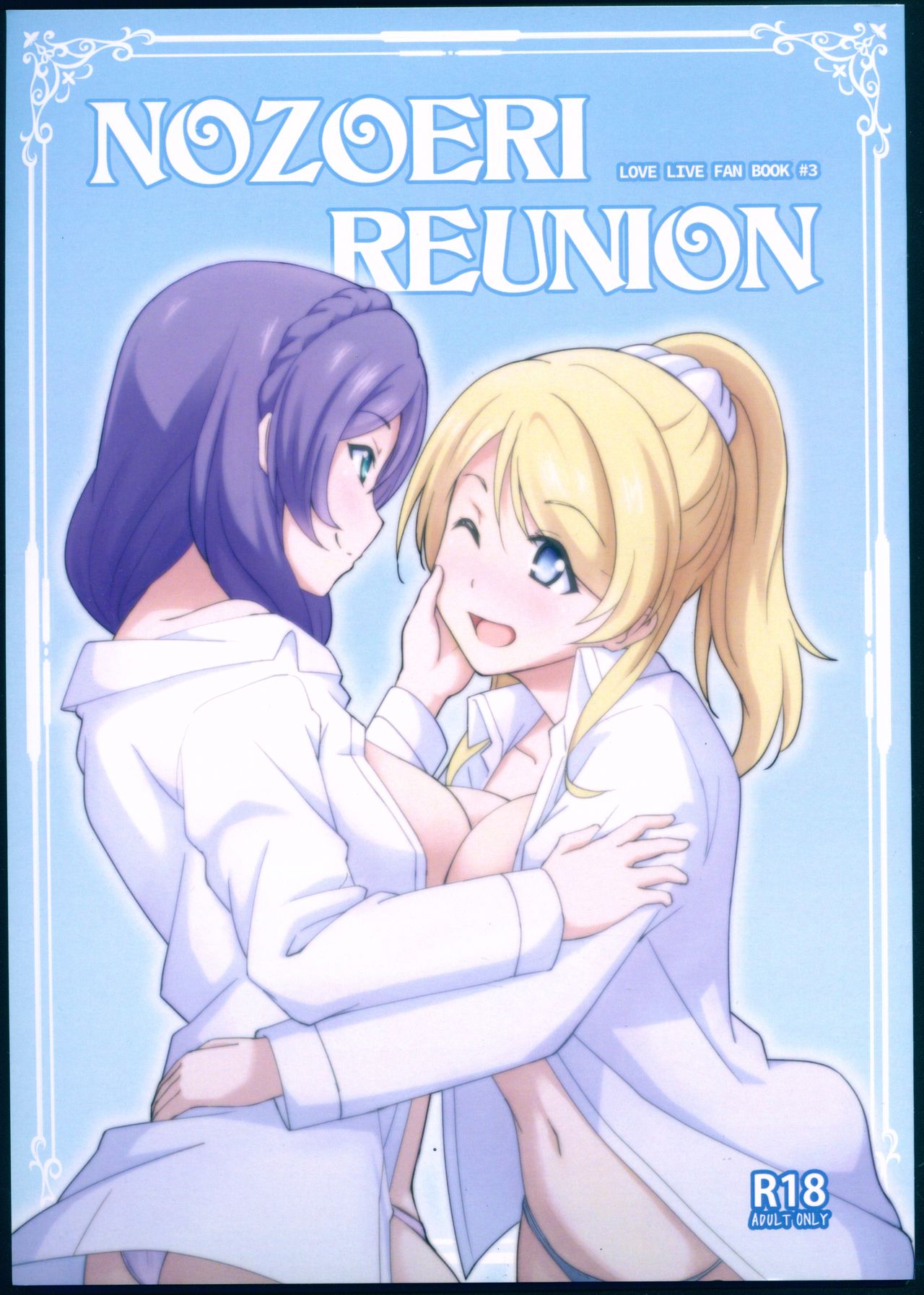NOZOERI REUNION page 1 full
