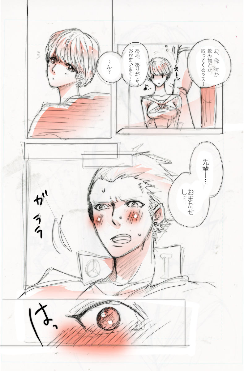 【女体化注意】完主♀漫画 page 4 full