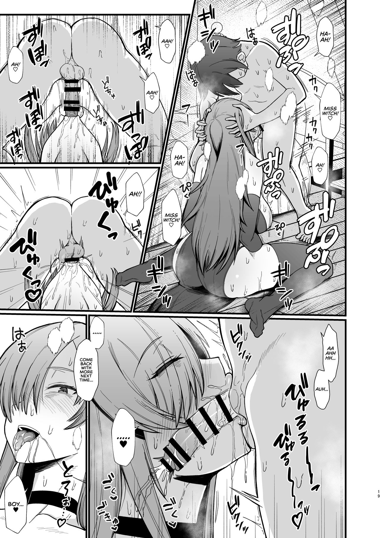 Isekai de Shota ni Okasareru Yatsu | Ravaged by a Shota in Another World page 3 full