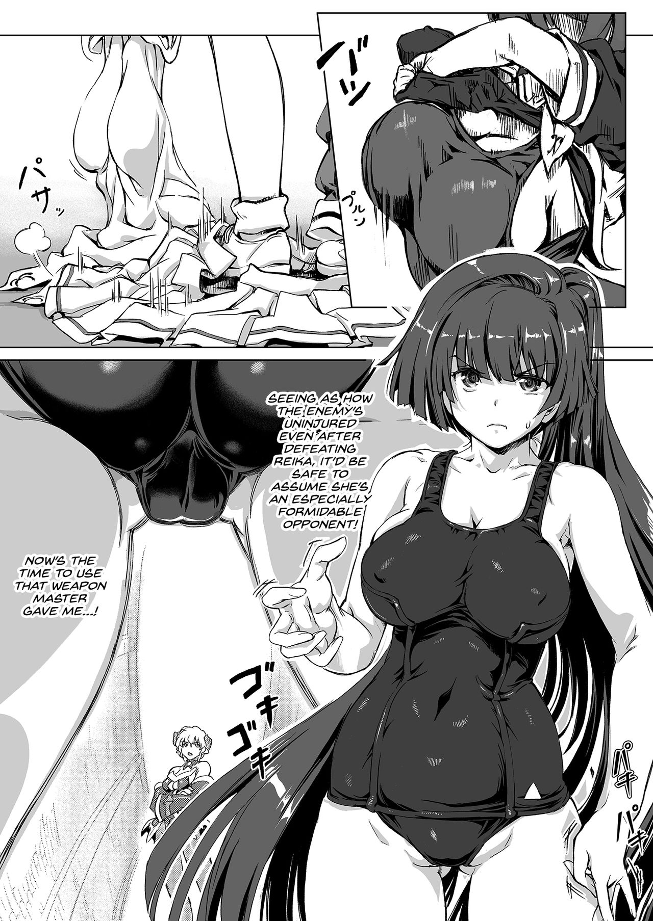 Sukumizu Sentai Bikininger R Vol.3 page 5 full