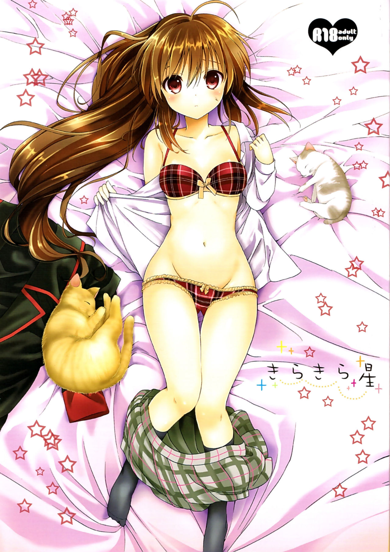 Kirakira Boshi page 2 full