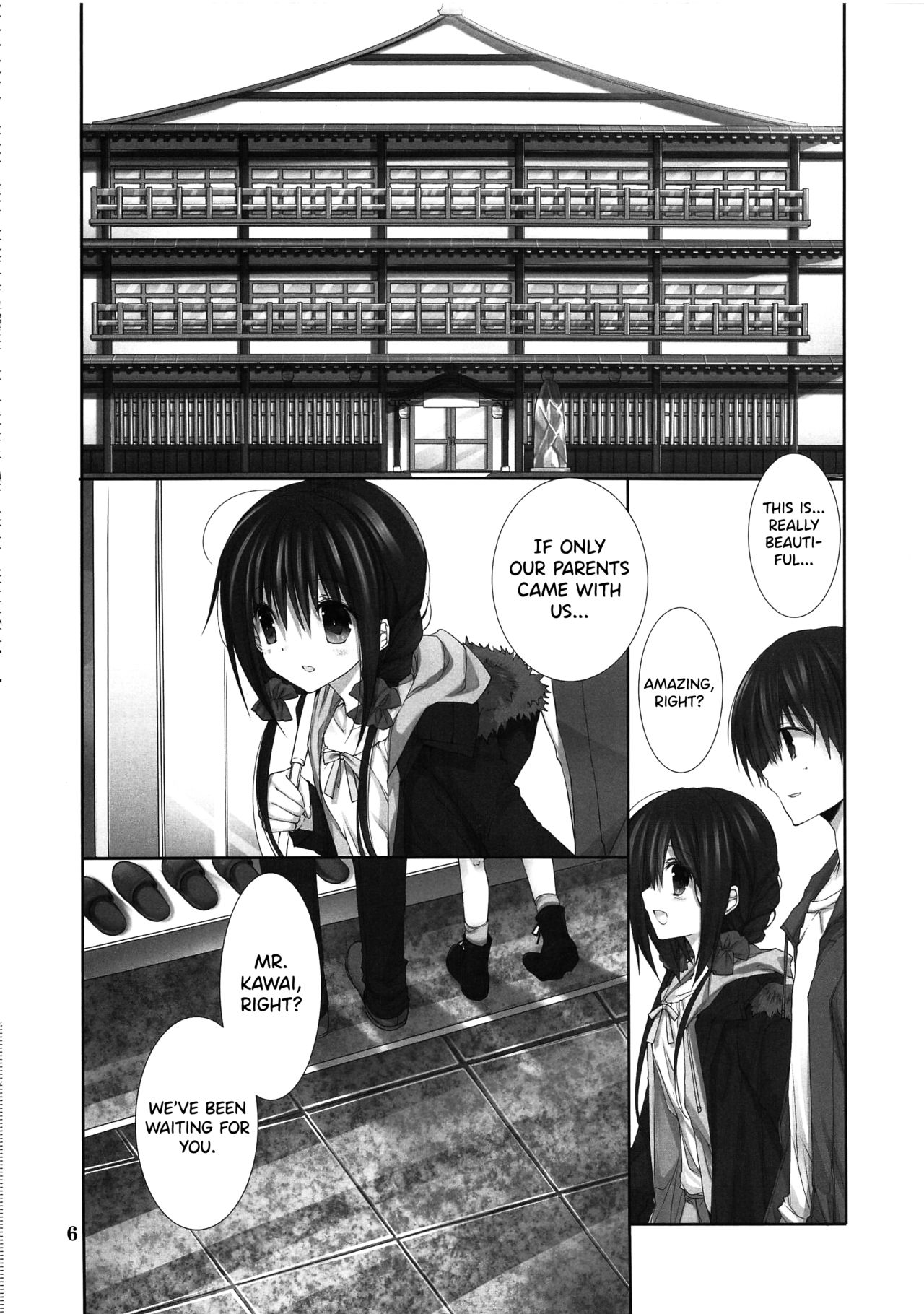 Imouto no Otetsudai 9 | Little Sister Helper 9 page 5 full