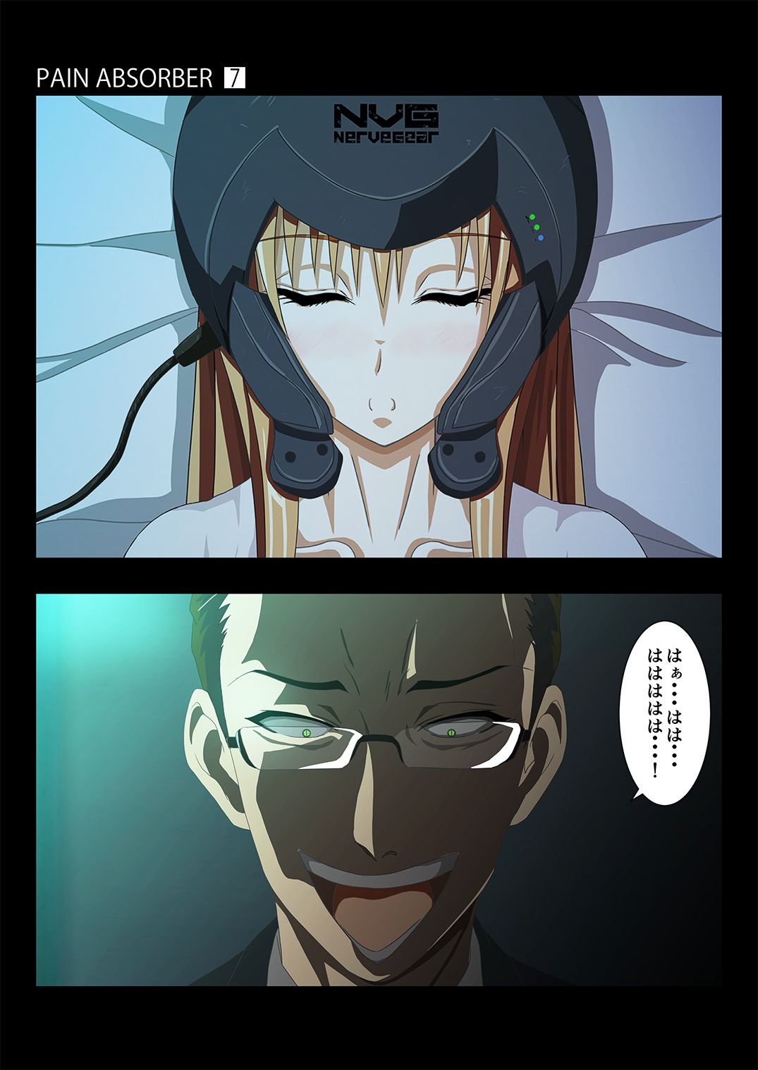 PAIN ABSORBER 7 page 10 full