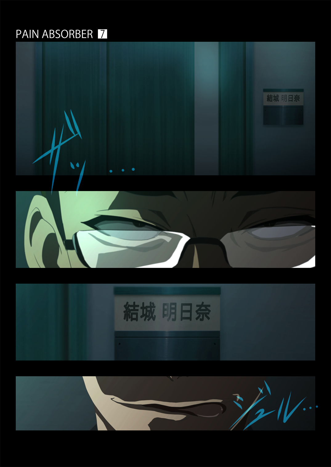 PAIN ABSORBER 7 page 7 full