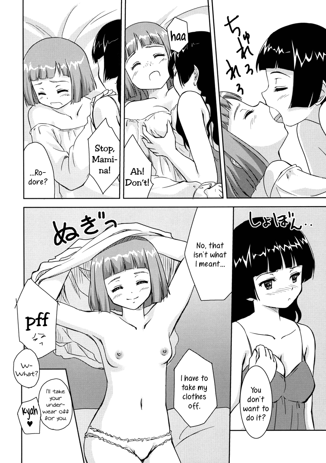 Chiisa na Tamanegi no Kinoshita de | Little Onions Beneath a Tree’s Shade page 10 full