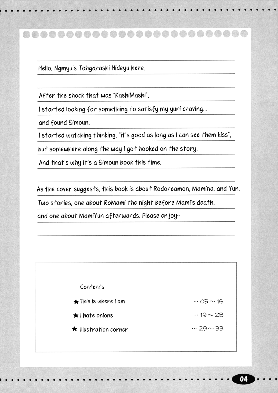 Chiisa na Tamanegi no Kinoshita de | Little Onions Beneath a Tree’s Shade page 4 full