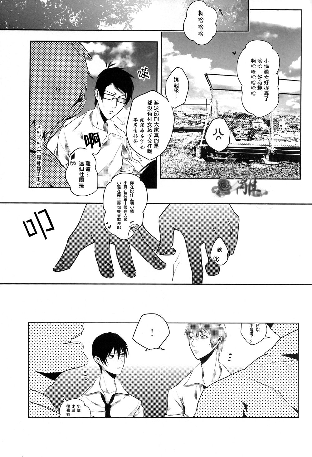 From Back! page 10 full