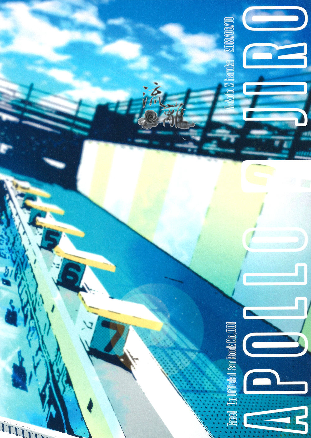 From Back! page 2 full