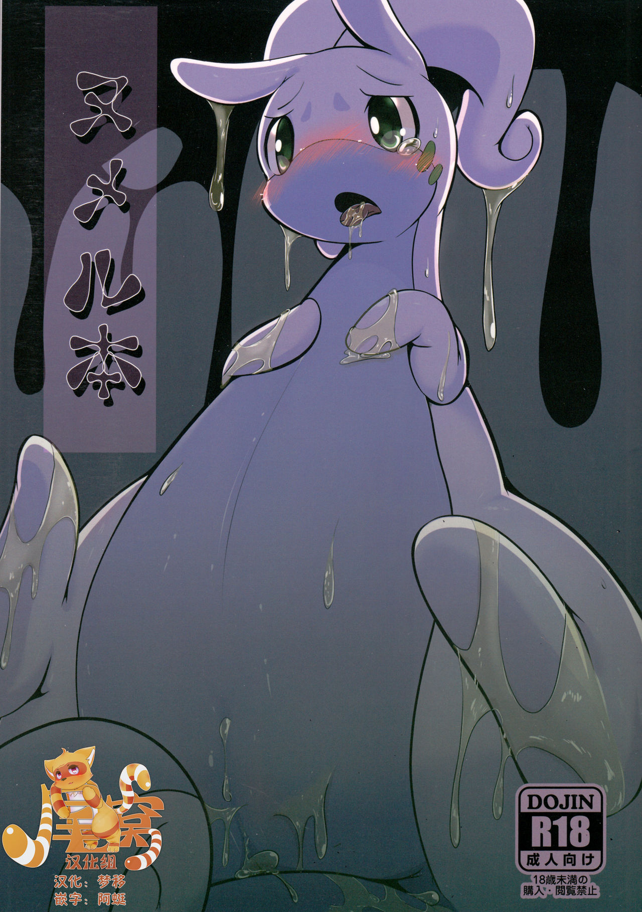 Numeru Hon page 1 full